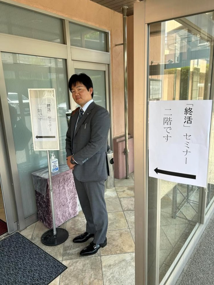 川崎の司法書士 溝淵司法綜合事務所 小川司法書士