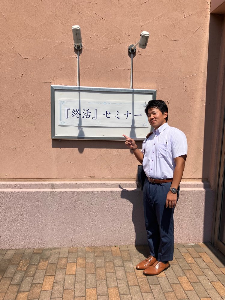 川崎の司法書士 溝淵司法綜合事務所 セミナーに参加した小川司法書士